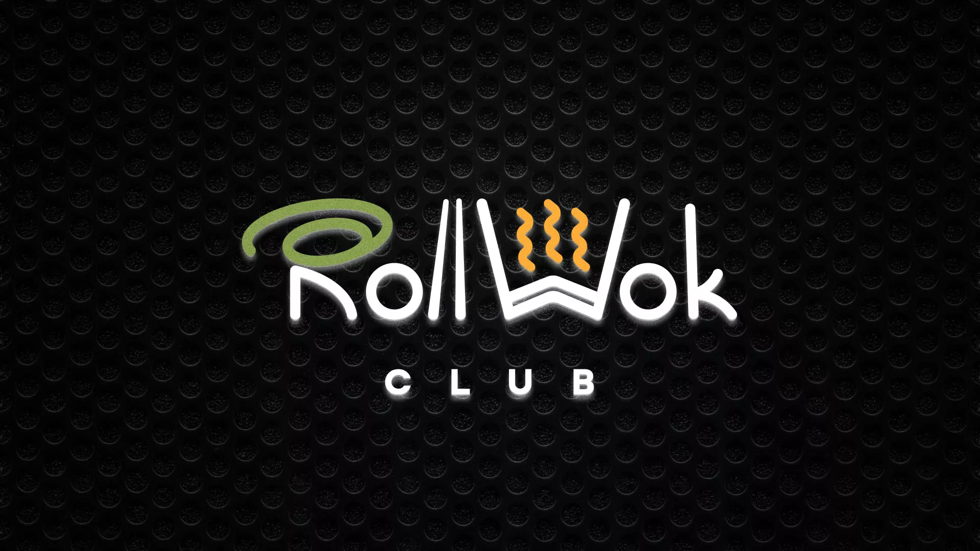 Брендирование торговых точек суши-бара «Roll Wok Club» в Райчихинске